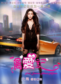 ipz041天海翼被犯女教师